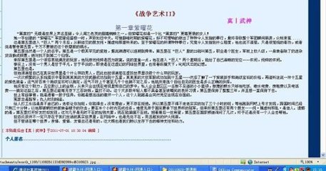 可以直接进入网站的正能量网站